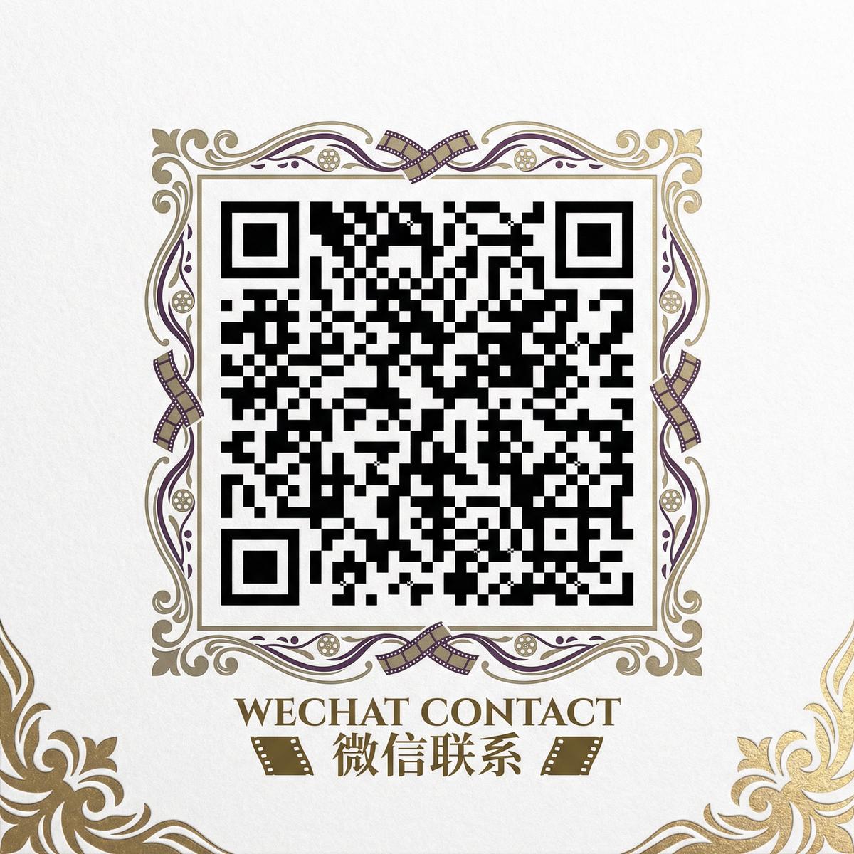 糖心vlog商务微信二维码
