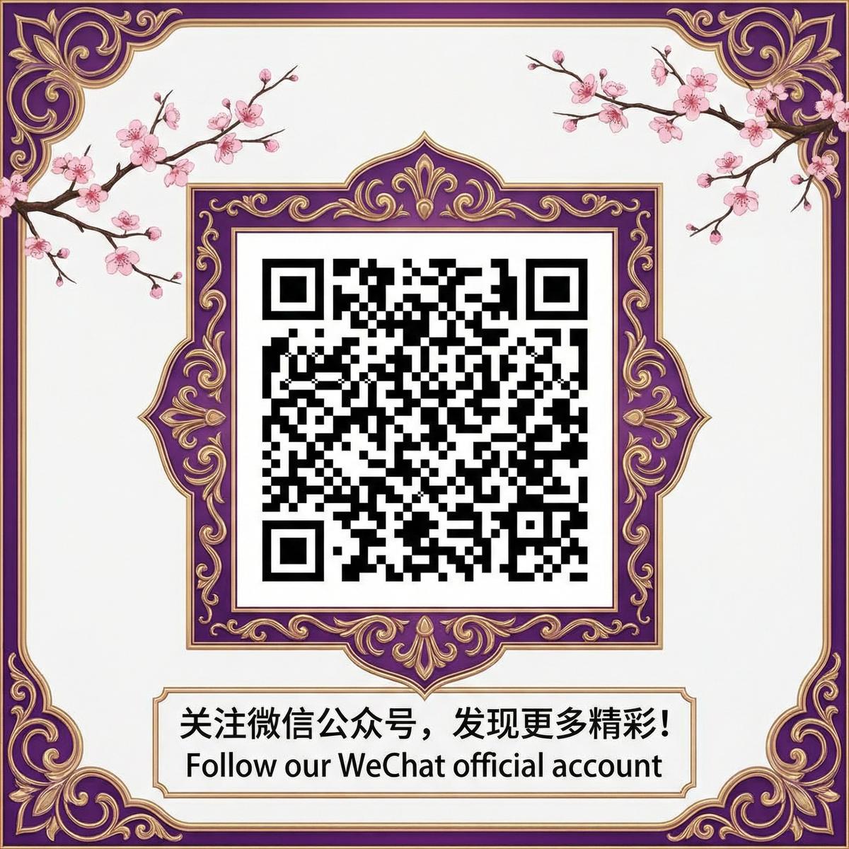 糖心vlog微信公众号二维码